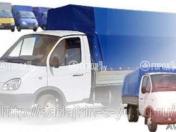Зображення GAZ 3102