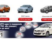 Изображение ZAZ Lanos