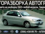 Image VAZ 1111