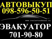 Зображення BYD F0