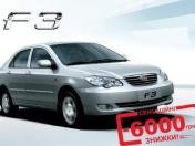Image BYD F3