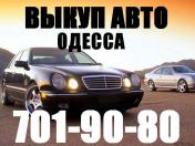 Зображення Admiral Pickup