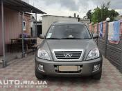 Image Chery Tiggo