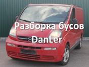 Зображення Opel Vivaro