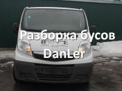 Зображення Opel Vivaro