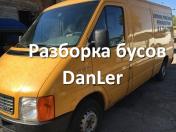 Изображение Volkswagen LT
