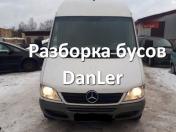 Изображение Mercedes-Benz Sprinter