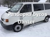 Изображение Volkswagen Transporter