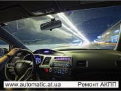 Image Honda Civic