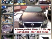 Изображение Volkswagen B6